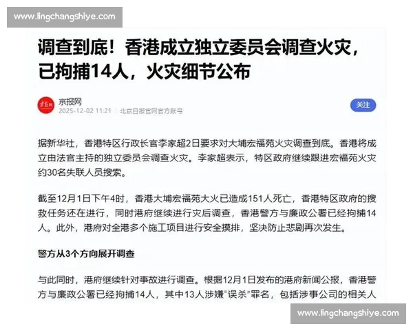 媒体人澄清国安解散谣言：从未想过 “自我了断”
